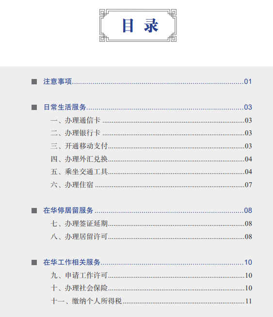 1711353856818.png 1711353856818.png