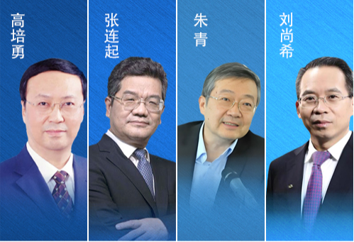 專家聚焦新一輪財稅體制改革